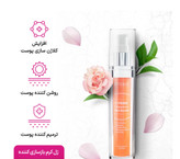 ژل کرم برطرف کننده چروک و روشن کننده پوست پرایم حجم ۳۰ml