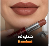 رژلب جامد گلدن مود مدل شیرآپ
