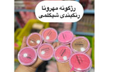 رژگونه پودری مهرونا حجم 15g