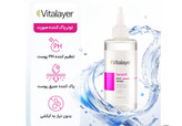 تونر پاک کننده پوست ویتالیر مناسب پوستهای حساس ضد لک حجم 200ml