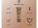 کرم ضدآفتاب جوان کننده پرایم ،SPF50,فاقد چربی ,فاقد رنگ