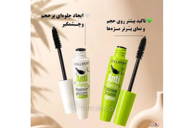 ریمل حجم دهنده و بلند کننده لالی پاپ حجم ۱۲ml