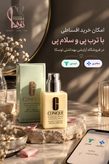لوسیون آبرسان لوشن مناسب پوستهای خیلی خشک حجم 125ml