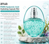 اسپری آبرسان میست کپسولی آنوا حجم 30ml