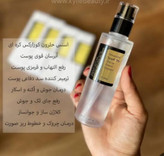 سرم آبرسان و ترمیم کننده صد در صد اورجینال حجم 100ml