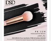 براش هایلایتر DSD کد PK-12H