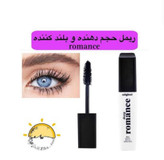 ریمل حجم دهنده و بلند کننده دیپ صد در صد اورجینال حجم ۱۳ml
